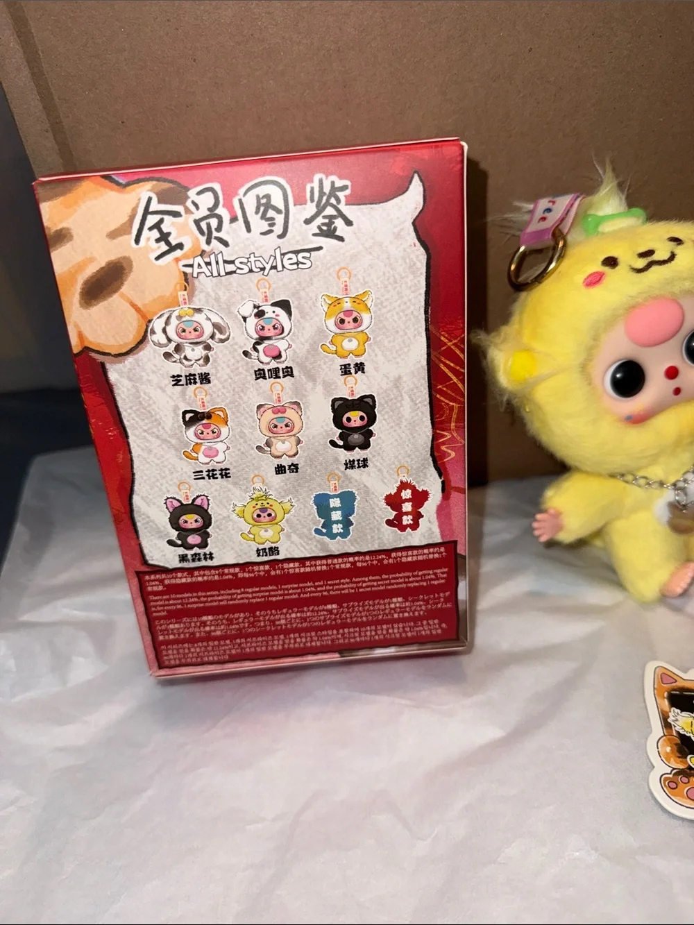 Baby Three Cats And Dogs Confirmed Cheese